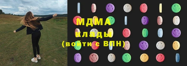 MDMA Premium VHQ Богородицк