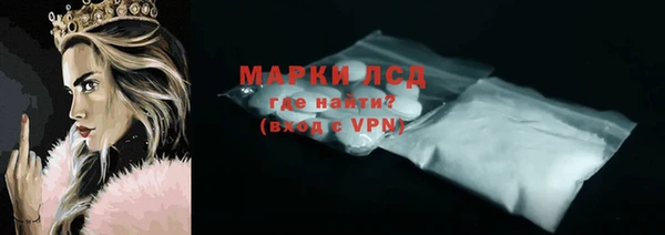 MDMA Premium VHQ Богородицк