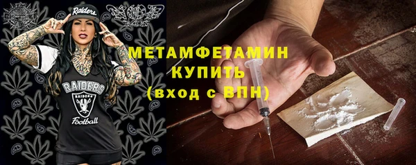 MDMA Premium VHQ Богородицк