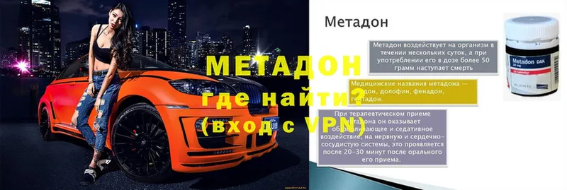 блэк спрут как зайти  закладки  Сим  МЕТАДОН methadone 